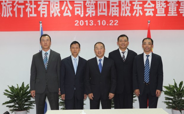 20131024104014443