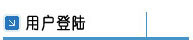 CA88·(中国集团)官方网站