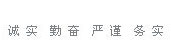 CA88·(中国集团)官方网站