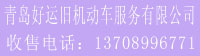 20085561220565