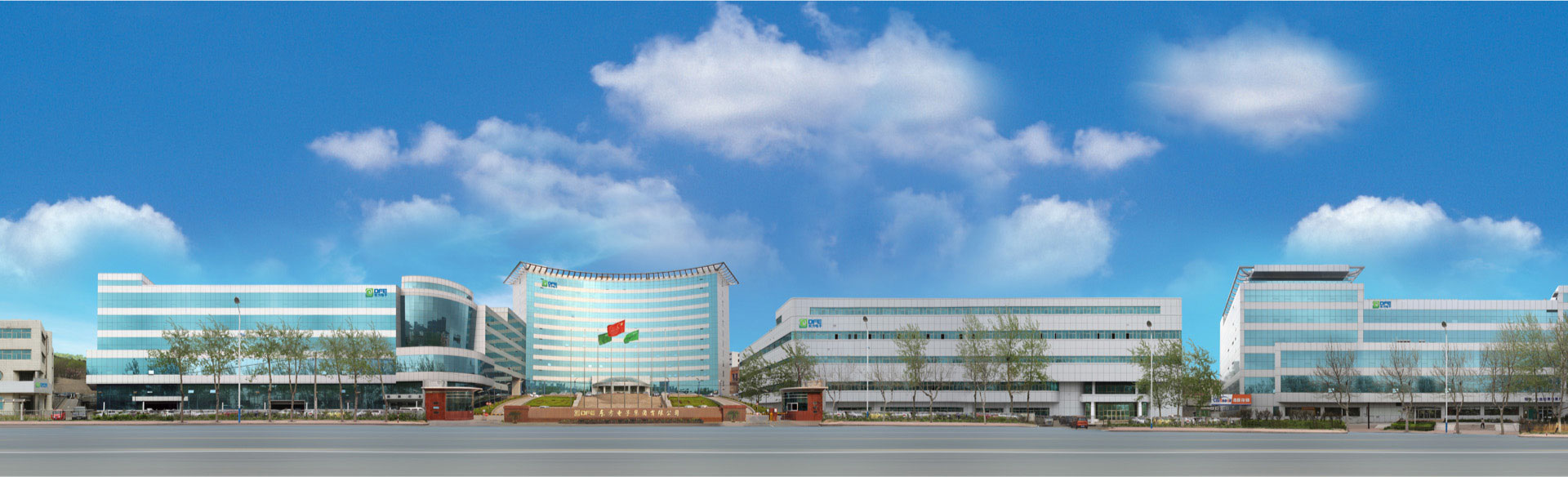  海纳百川，颐和世界。