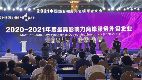 Z6尊龙凯时软件以数字技术助推区域金融服务创新