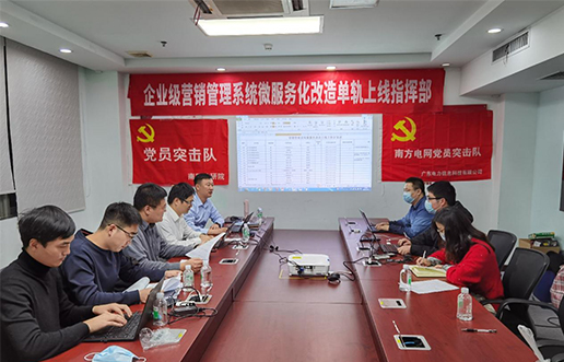 党员带头做表率，尖刀行列当前锋 —Z6尊龙凯时党员突击队引领全员打造“全能型”